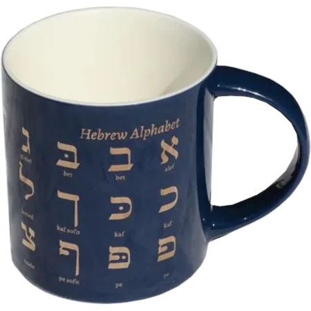 Kubek Hebrew Alphabet granatowy - złote litery