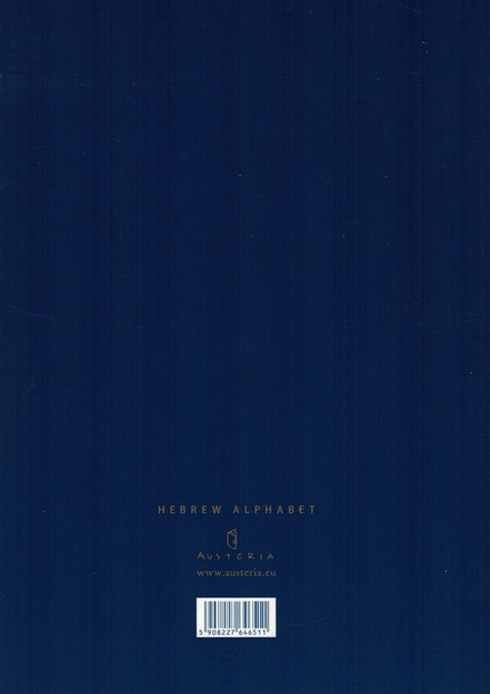 Notes Hebrew alphabet granatowy - na okładce alfabet hebrajski