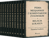 Relacja Łukasza z komentarzem żydowskim Pakiet 10 egz. - Pisma Mesjańskie - Daniel Gruber