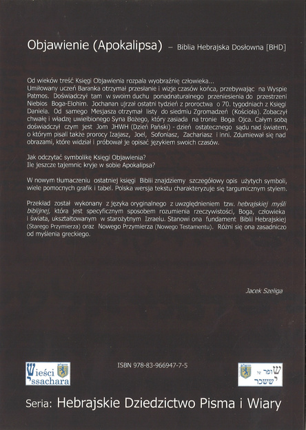 Objawienie Jeszuy JHWH tekst biblijny dwujęzyczny z przypisami żydowskimi - Izaak Jonatan Baruh Jacek Szeliga - oprawa miękka