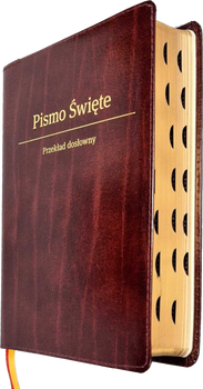 Biblia Stare i Nowe Przymierze Przekład dosłowny EIB wyd.IV średnia A5 ekoskóra złoto index burgund