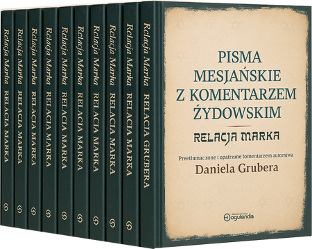 Zestaw 10 egz. Relacja Marka z komentarzem żydowskim - Pisma Mesjańskie - Daniel Gruber