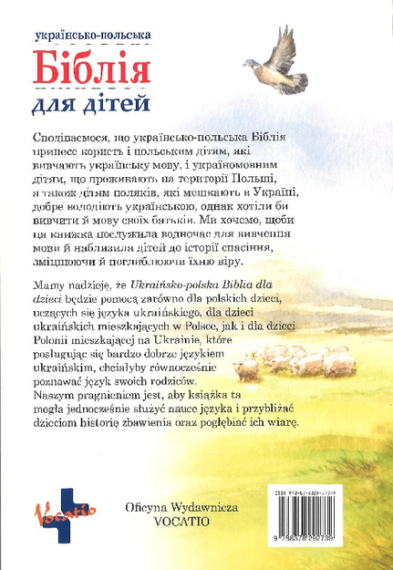 Ukraińsko-polska Biblia dla dzieci - Barbara Litwiniec - oprawa miękka