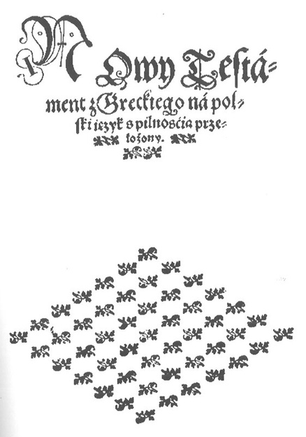 Nowy Testament 1570 Nieśwież tłumaczył Szymon Budny - Biblia Neświecka