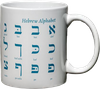 Kubek Hebrew Alphabet w kolorze białym