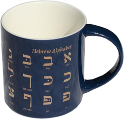Kubek Hebrew Alphabet granatowy - złote litery
