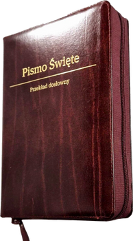 Biblia Stare i Nowe Przymierze Przekład dosłowny EIB wyd.IV średnia A5 skóra złoto zamek index burgund