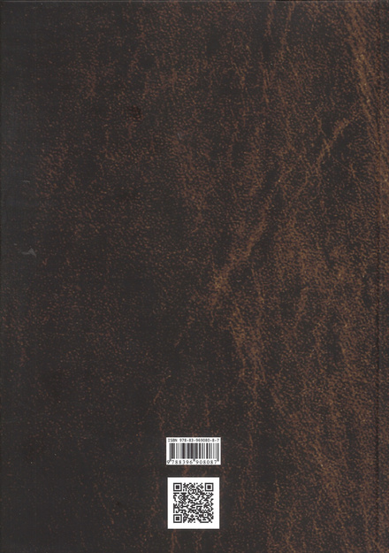 Przekład Toruński B5 - Nowego Przymierza oraz Księga Rodzaju Wyjścia Kapłańska Księgi Mądrościowe Księgi Pięciu Megilot i Proroków Mniejszych TW