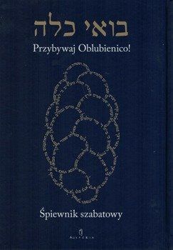 Przybywaj Oblubienico – Śpiewnik szabatowy - oprawa twarda