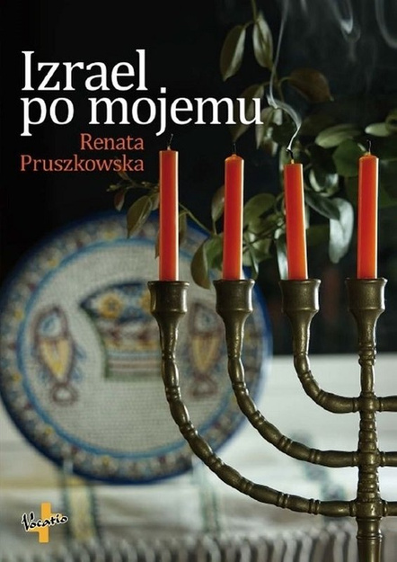 Izrael po mojemu - Renata Pruszkowska - oprawa miękka