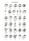 Notes Hebrew alphabet biały - na okładce alfabet hebrajski