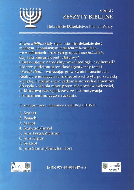Świeta Biblijne Boga JHWH - Izaak Jonatan Baruh Jacek Szeliga - oprawa miękka