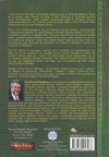 Liście Drzewa Oliwnego - dr Howard Morgan - oprawa miękka