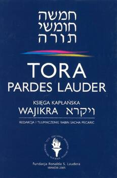 Tora Pardes Lauder - Księga 3 Kapłańska Wajikra - oprawa twarda