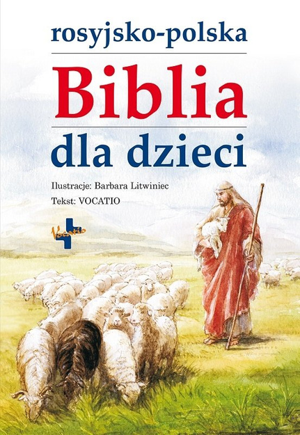 Rosyjsko - polska Biblia dla dzieci - ilustracje Barbara Litwiniec - oprawa twarda