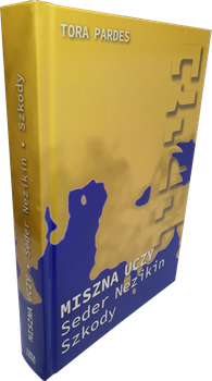 Miszna uczy, Seder Nezikin - Szkody - oprawa twarda