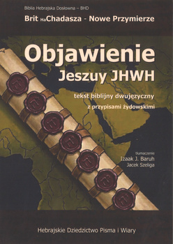 Objawienie Jeszuy JHWH tekst biblijny dwujęzyczny z przypisami żydowskimi - Izaak Jonatan Baruh Jacek Szeliga - oprawa miękka