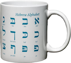 Kubek Hebrew Alphabet w kolorze białym