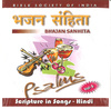 Bhajan Sanhita Vol. 5 – Psalmy i pieśni chrześcijańskie Hindi | CD
