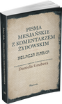 Zestaw 10 egz. Relacja Marka z komentarzem żydowskim - Pisma Mesjańskie - Daniel Gruber