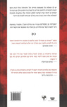 ישעיהו נ״ג מפורש – מיץ׳ גלייזר - Isaiah 53 Explained This chapter will change your life - Mitch Glaser